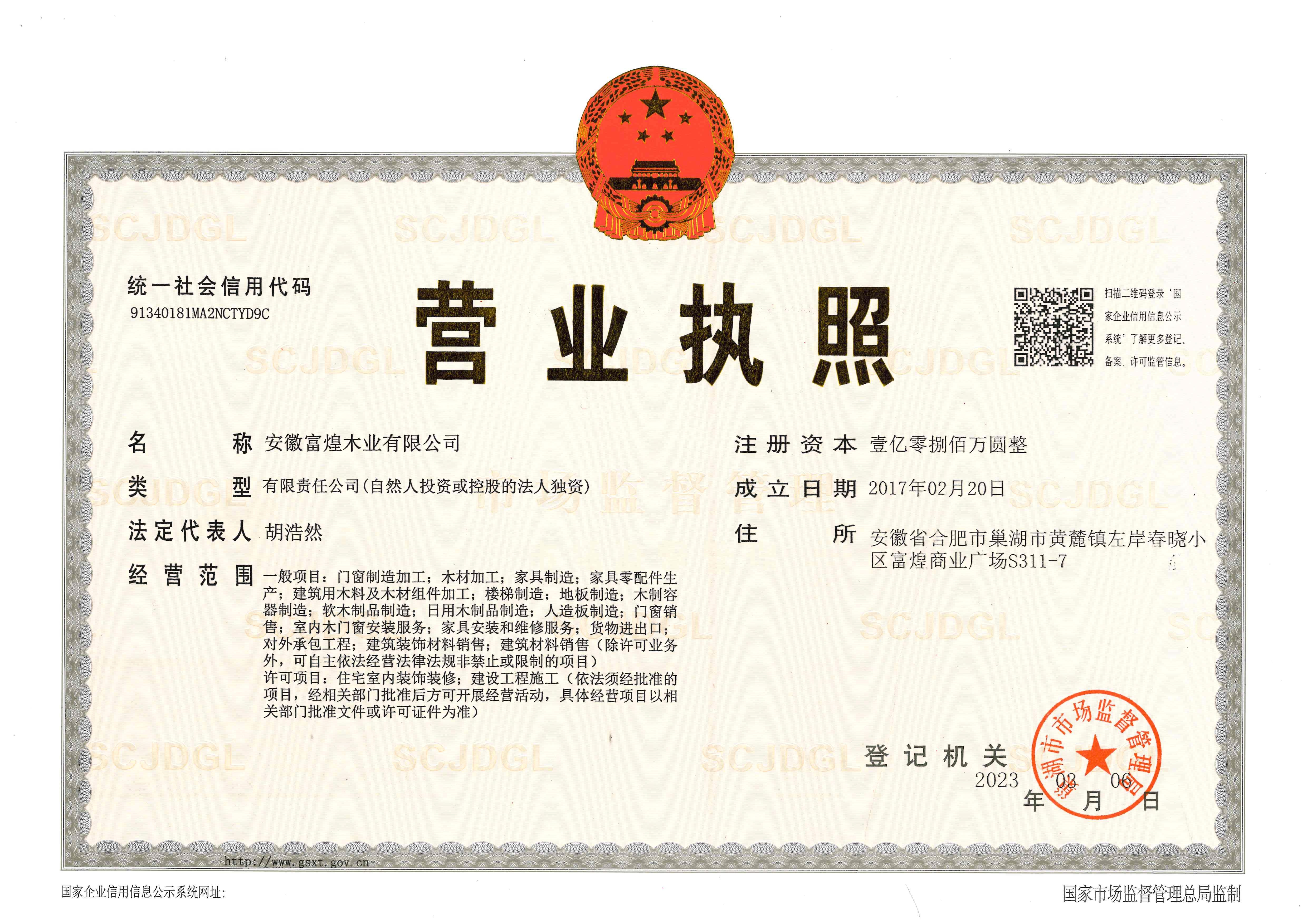 中文字幕人妻A片免费看