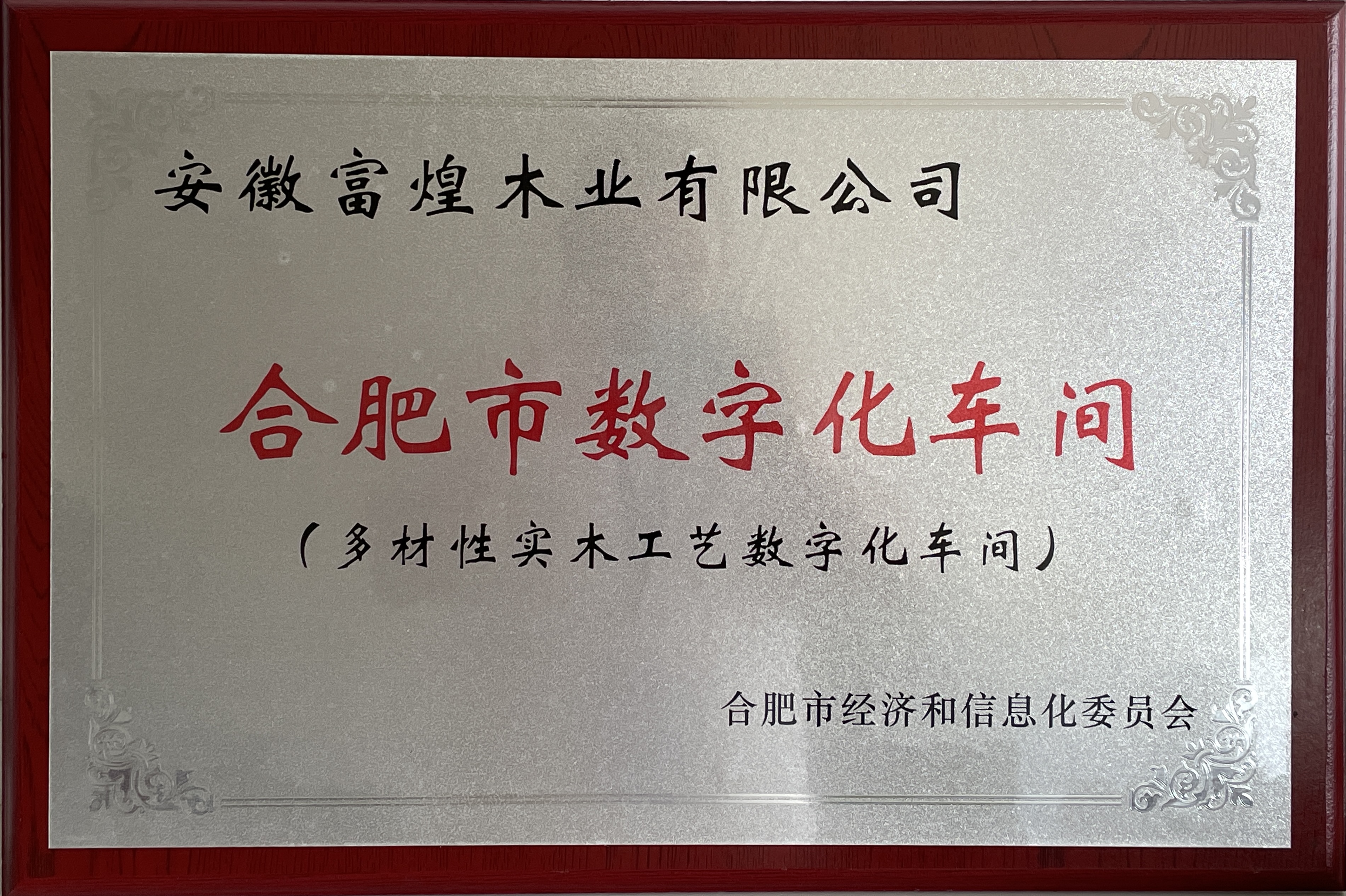 中文字幕人妻A片免费看