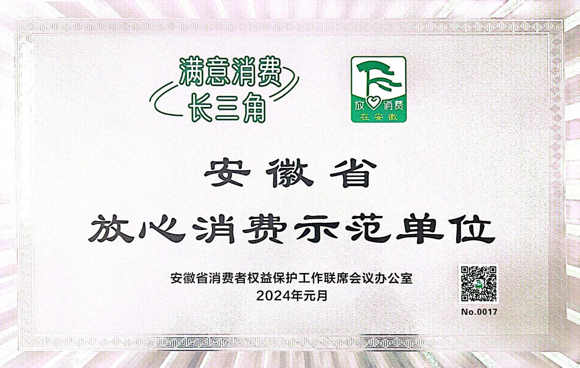 中文字幕人妻A片免费看